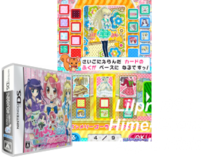 Game Thumbnail - LilPri DS - Hime Chen! Apple Pink (Japan)